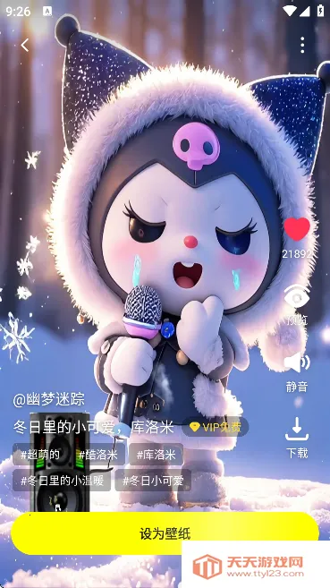 ���ܱ�ֽ(��ֽ��������)