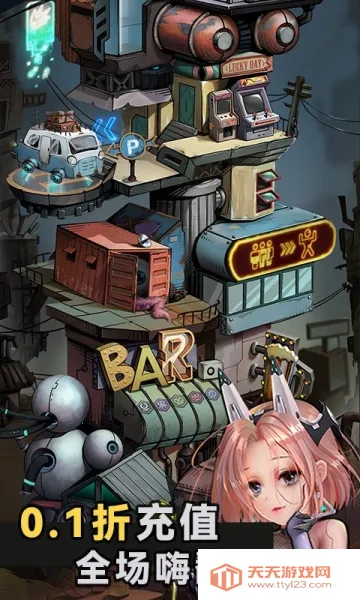 ̫2025ٷ°汾v1.0.1 Ѱͼ0