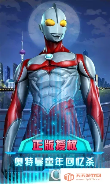 ̫2025ٷ°汾v1.0.1 Ѱͼ2