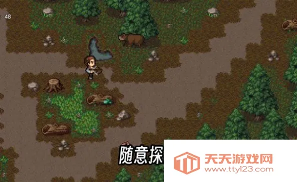 生存边缘2安卓版手机版v1.1 官方正版截图1