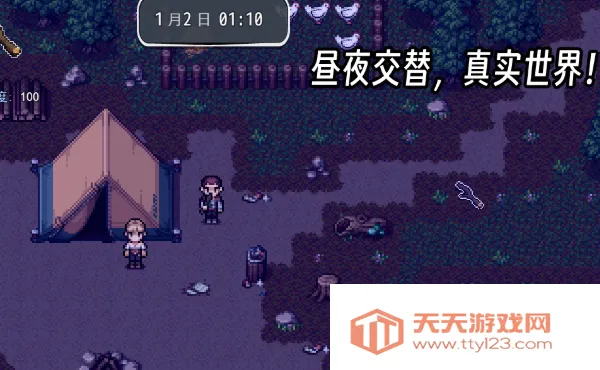 生存边缘2安卓版手机版v1.1 官方正版截图2