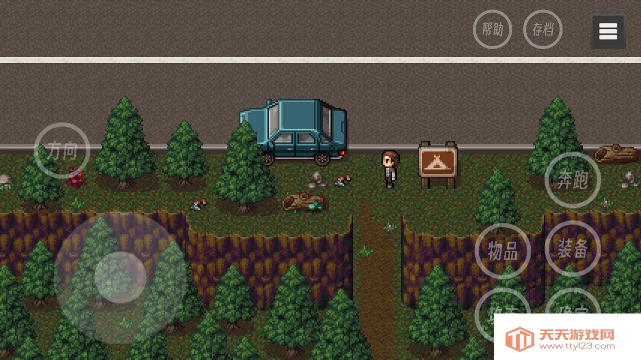 生存边缘2安卓版手机版v1.1 官方正版截图3