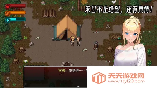 生存边缘2安卓版手机版v1.1 官方正版截图4