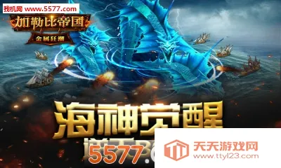 ձȵ۹(ĩղϷ)v1.0.1 ֻͼ0