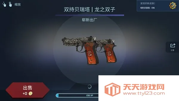 CSGO开箱(开箱模拟游戏) CSGO开箱(开箱模拟游戏)