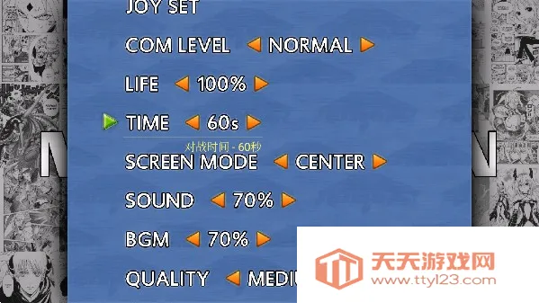 mugen全女格斗最新手机版 mugen全女格斗最新手机版