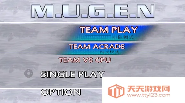 mugen全女格斗最新手机版v1 官方正版截图3