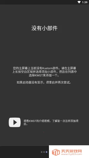 Kustom Widget()v3.77b435216 Ѱͼ0