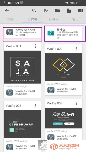 Kustom Widget()v3.77b435216 Ѱͼ3
