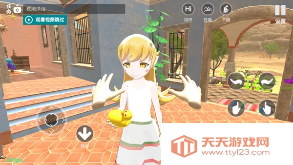 С̼ƻ(ŮϷ)v1.8 ٷͼ4