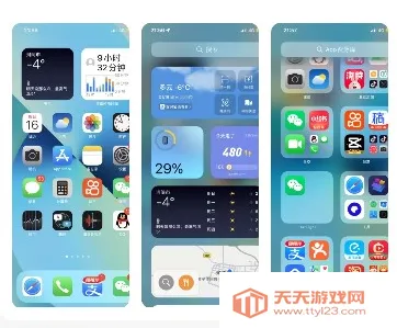 主题库仿(手机主题美化) 主题库仿(手机主题美化)