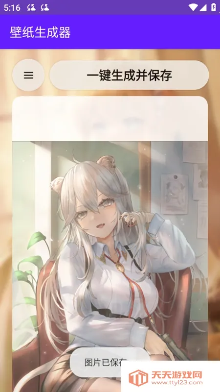 ֻֽv3.1-The Special 5 anniversary Ѱͼ0