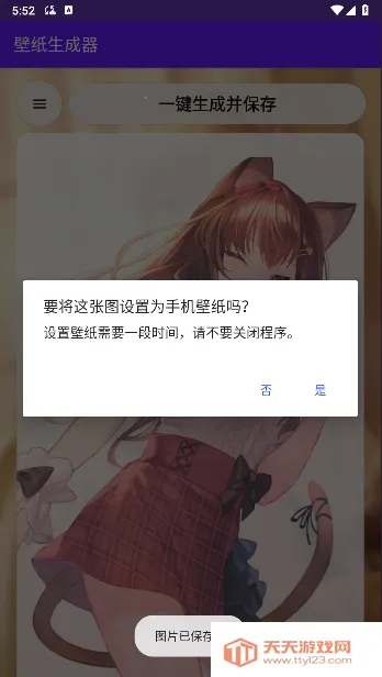 ֻֽv3.1-The Special 5 anniversary Ѱͼ3