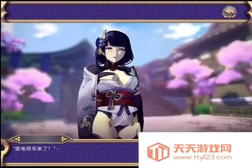 雷电将军的惩罚(原神同人游戏)v3.0 安卓版截图1