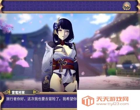 雷电将军的惩罚(原神同人游戏)v3.0 安卓版截图3