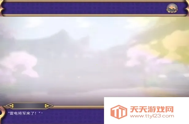 雷电将军的惩罚(原神同人游戏)v3.0 安卓版截图4