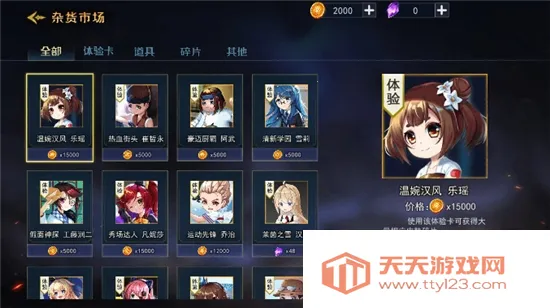 ֲèè2025ٷ°汾v1.3.0 ֻͼ0