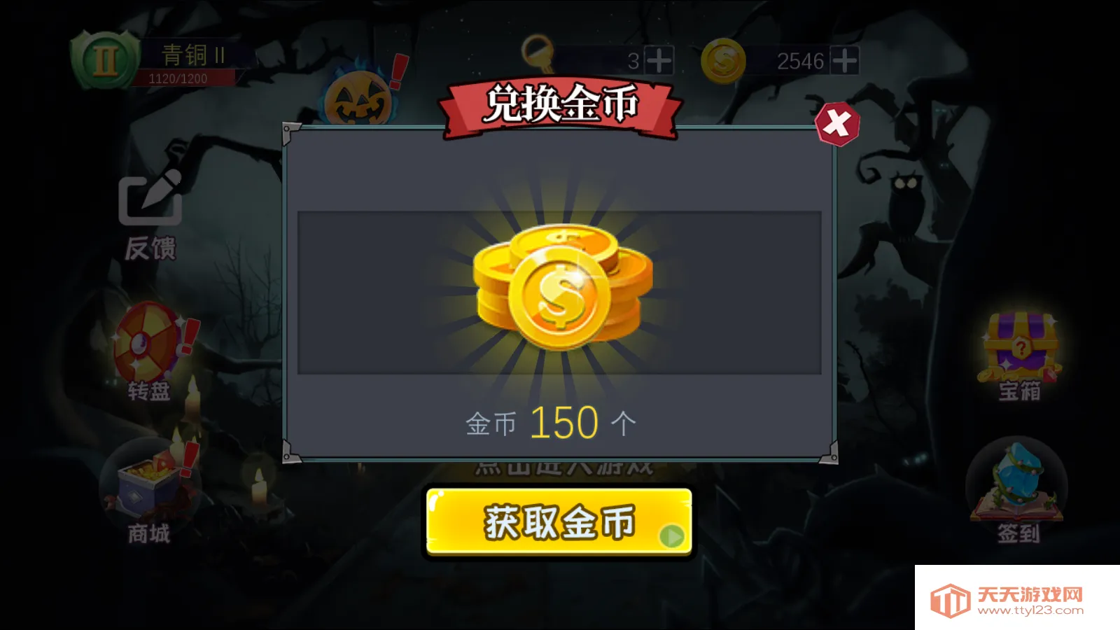 ֲèè2025ٷ°汾v1.3.0 ֻͼ2