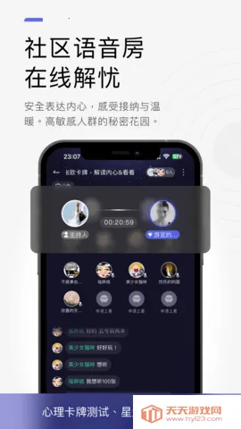 ʳ(赼)v6.6.6 ׿ͼ2