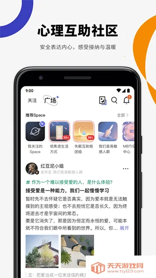 ʳ(赼)v6.6.6 ׿ͼ4