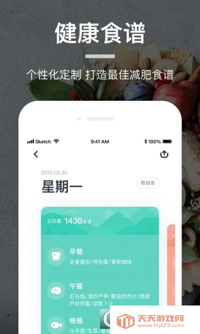 Ӫʦ(ʳ)v3.3.2 Ѱͼ0