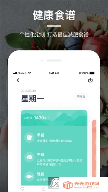 Ӫʦ(ʳ)v3.3.2 Ѱͼ3
