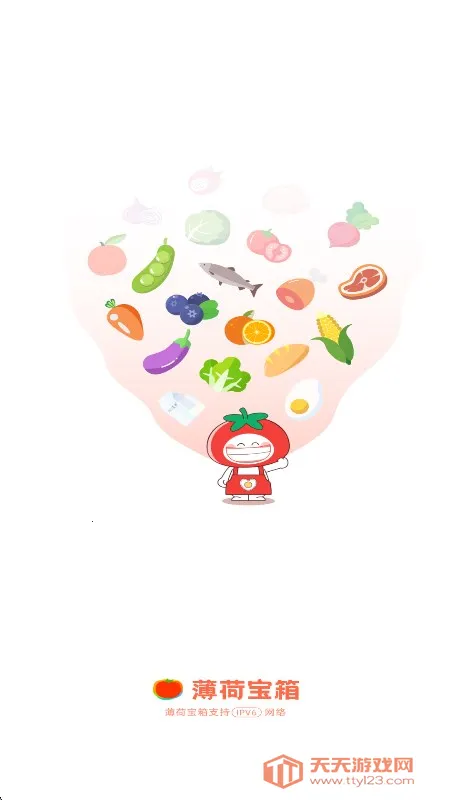 Ӫʦ(ʳ)v3.3.2 Ѱͼ2