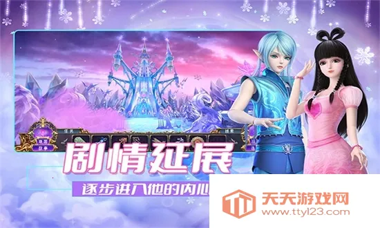 叶罗丽时辰砂(解谜换装游戏)v1.0.0.2 安卓版截图1