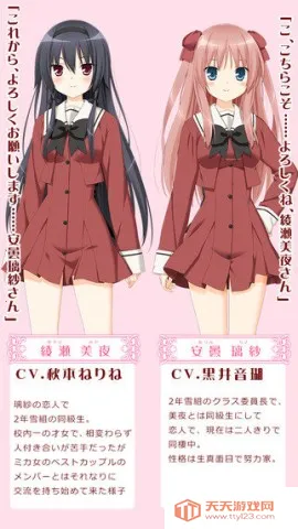 花吻在上(校园恋爱游戏)v3.30.1004 免费版截图2