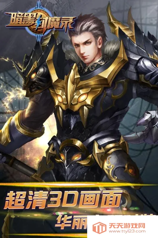 ڷħ¼2025ٷv1.0.1 ٷͼ2