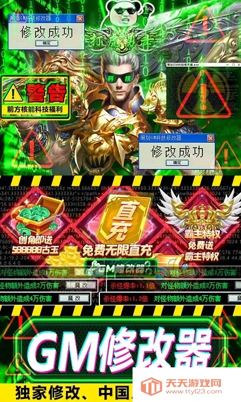 ڷħ¼2025ٷv1.0.1 ٷͼ1