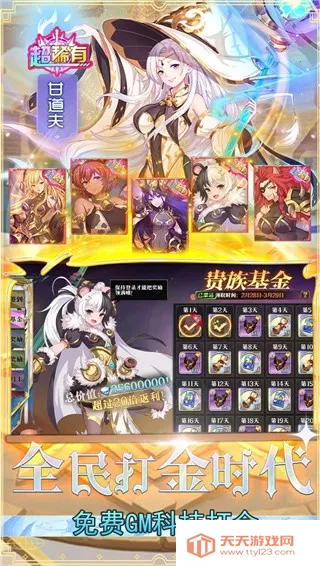 ڷħ¼2025ٷv1.0.1 ٷͼ4