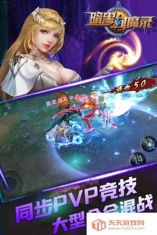 ڷħ¼2025ٷv1.0.1 ٷͼ3