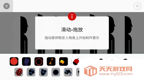 Divideģ(ִϷ)v0.5.7 ׿ͼ1