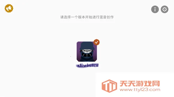 Divideģ(ִϷ)v0.5.7 ׿ͼ4