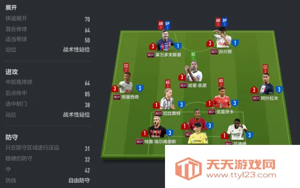 FC足球2025最新版本 FC足球2025最新版本