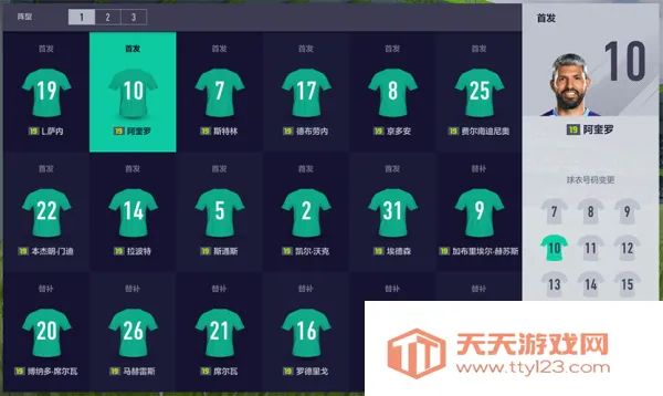 FC足球在线4安卓版