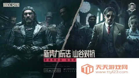 暗区突围云2025最新版本v1.0.215.215 官方正版截图2