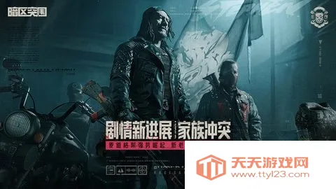 暗区突围云2025最新版本v1.0.215.215 官方正版截图3