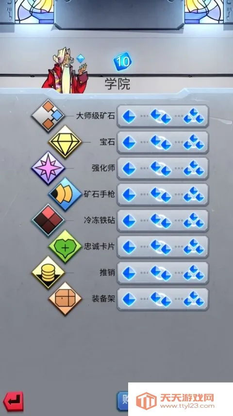 铁匠日记2(铁匠锻造游戏)v1.0.0 安卓版截图4