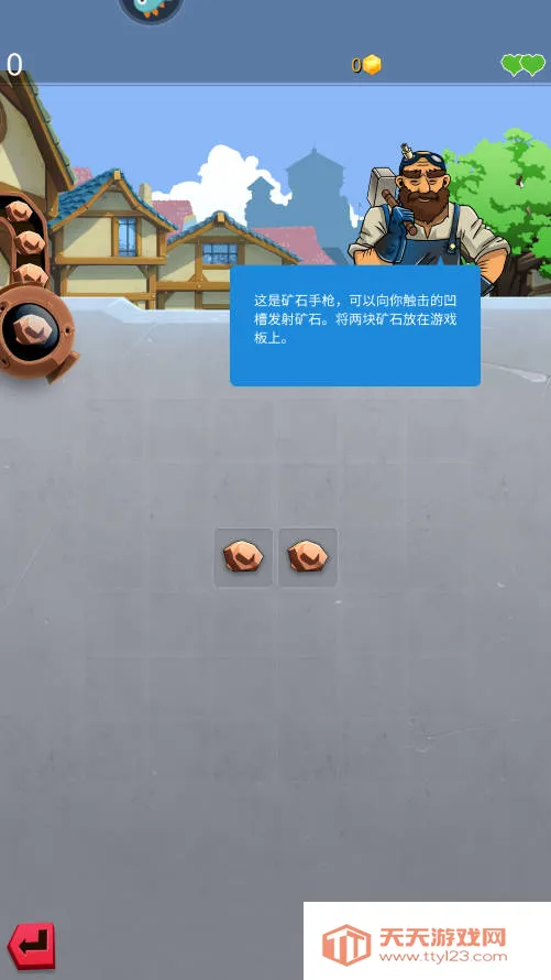 铁匠日记2(铁匠锻造游戏) 铁匠日记2(铁匠锻造游戏)