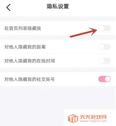 初见桃花最新手机版 初见桃花最新手机版
