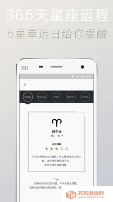 totwoo(�������λ���)v4.5.8(49590b1.2091) ��Ѱ��ͼ0