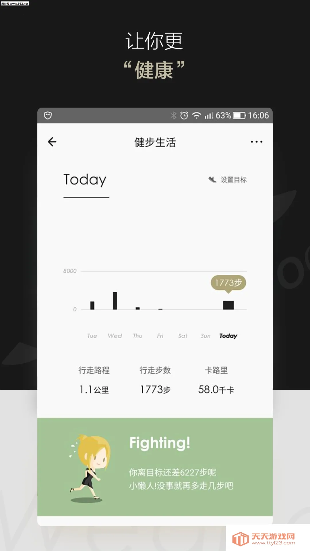 totwoo(�������λ���)v4.5.8(49590b1.2091) ��Ѱ��ͼ1