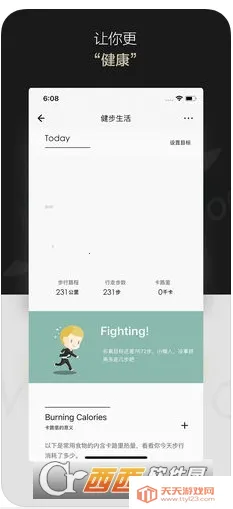 totwoo(�������λ���)v4.5.8(49590b1.2091) ��Ѱ��ͼ3