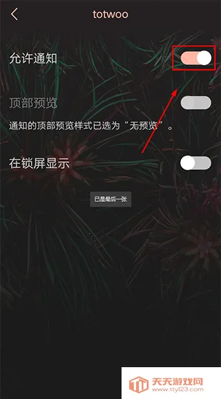 totwoo(�������λ���)