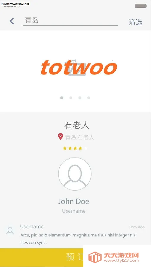 totwoo(�������λ���)