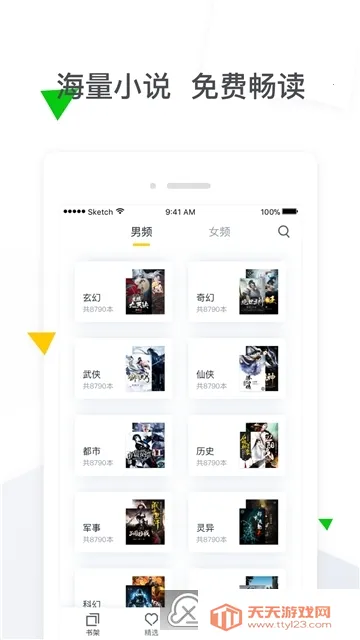 С˵2025ٷv1.4 ٷͼ3