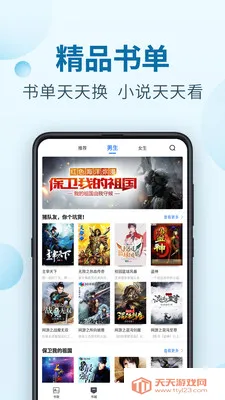 С˵2025ٷv1.4 ٷͼ1