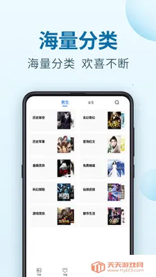 С˵2025ٷv1.4 ٷͼ0